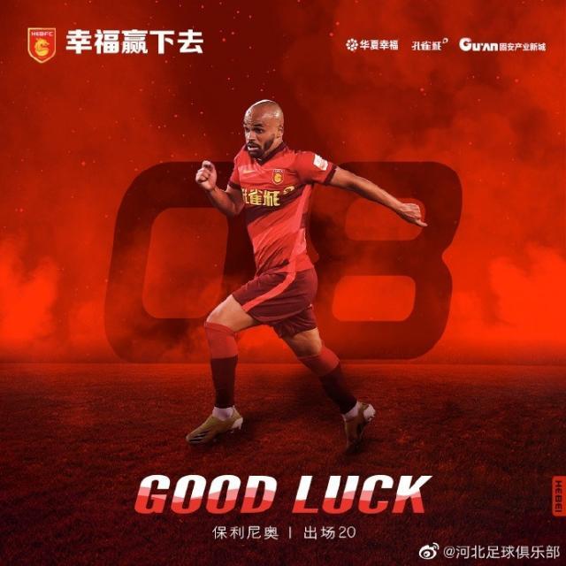 Baccarat-夏窗综述：海港新援标王 争冠队仅广州深圳无动作